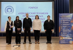 «Шаг в студенчество» 1