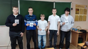 "Чистое поколение" 1