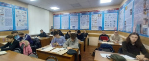 Практико-ориентированное обучение 1