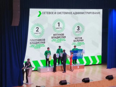 Поздравляем победителей! 1
